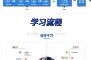 知道网课在线刷课(知道网课能重复刷吗)
