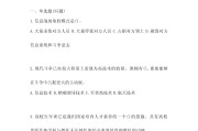 超星尔雅刷课自动答题(超星尔雅自动答题手机版)