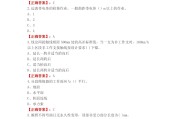 学习通题库怎么做第二次的简单介绍
