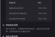 怎么查看快手粉丝团等级（怎么看快手粉丝团的级别）