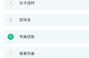 包含知到刷网课怎么可以快点的词条