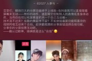 抖音怎么设置两个视频（抖音怎么设置两个视频在一起）