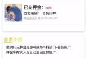 抖音1w赞多少钱(抖音1w赞多少钱平台)