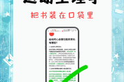 智慧职教生理学刷课(智慧树生理学山东联盟答案2020)