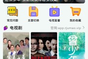 平板看网课刷剧的软件(平板看网课刷剧的软件叫什么)