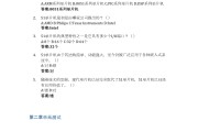 智慧树刷课答题代码(智慧树刷课答题代码怎么用)