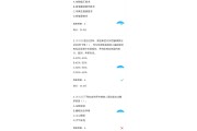 超星网课要刷多少学分(超星网课没刷完算挂科吗)