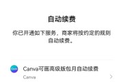 快手粉丝团关闭常亮还会扣费吗（快手粉丝团熄灭后点亮会掉等级吗）