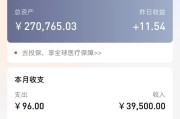 快手点赞赚佣金诈骗案例（快手点赞赚佣金诈骗案例分析）