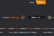 抖音粉丝排行榜2020（抖音粉丝排行榜2020前200名）