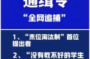 中央严查刷网课(教育局严查刷网课)