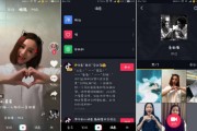 抖音短视频app安装_抖音短视频APP安装下载