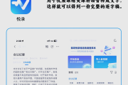 快速刷教师网课的软件(快速刷教师网课的软件下载)