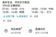 抖音粉丝下单平台抽成多少(便宜抖音粉丝下单)