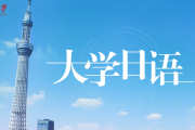 英华学堂没刷课(英华学堂没刷课怎么办)