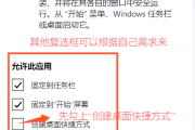 学习通怎么搜索关注的简单介绍