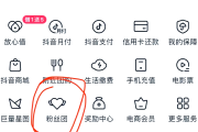 快手粉丝团标识多久灭（快手粉丝团标识常亮怎么关闭）