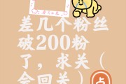 抖音粉丝怎么变少了呢（抖音粉丝怎么变少了呢视频）