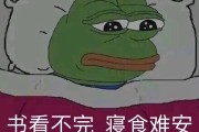 网课结课了没刷完(网课结课了没刷完怎么办)
