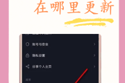 抖音怎么会自动刷新视频_抖音怎么会自动刷新视频呢