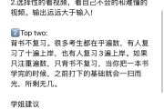 知道网课好刷吗(知道网课怎么考试)
