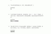 学习通马原期末考试题库的简单介绍