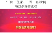 优课在线刷学时(优课怎么弄在线考试)