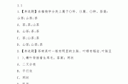 超星尔雅刷课编程(超星尔雅刷课手机版在线刷课)