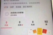 快手粉丝号账号交易平台在哪找（那里有快手粉丝号卖）