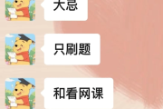 知到网课忘刷了(知到网课没刷完有补救方法吗)