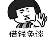 微信秒借500(微信秒借5000的口子)