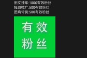 怎么样才能快速涨粉丝(怎么样才能快速涨粉丝?和作品有热度?)