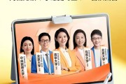 刷题网课电视剧平板(上网课刷题适合的平板)