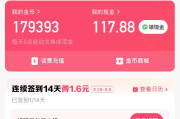 快手粉丝够多少才有收益_快手粉丝够多少才有收益呢