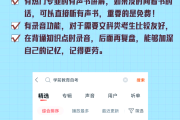自考不看网课直接刷题(自考不看网课直接刷题可以吗)