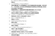 关于学习通答案2021的信息