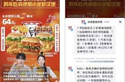 抖音多开分身版下载_抖音多开分身软件需要收费吗