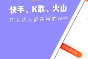 快手粉丝多少可以上热门_快手粉丝多少能上热门