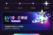 关于qq领赞(每天可免费)的信息
