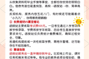 成考忘刷网课怎么补考(成人高考网课没刷算挂科吗)