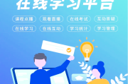 网课优学院带看代刷(优学院找人刷课老师能看出来吗)