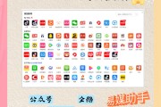 抖音粉丝快速增长（抖音粉丝快速增长的秘诀）