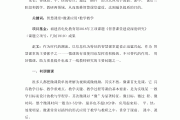 智慧职教微课刷课(智慧职教微课刷课有记录吗)