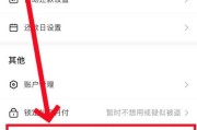 抖音双击后取消怎么设置权限（抖音双击后取消会不会被别人看见）