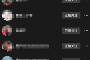 抖音视频怎么显示全部浏览者（抖音作品怎么显示浏览量）