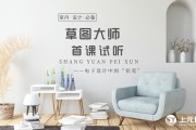 智慧云职教刷课封号了(云课堂智慧职教如何解封账号)