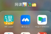 有没有免费刷网课的软件的简单介绍