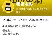 2021年抖音粉丝最多的是谁（2021年抖音粉丝最多的人是谁）