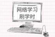 人工手刷一门网课多少钱(人工刷网课一般多少钱一门)