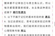 关于智慧树网课代刷的坏处的信息